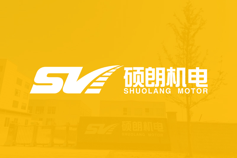 熱烈慶祝浙江碩朗機電配件有限公司官方網站上線!
